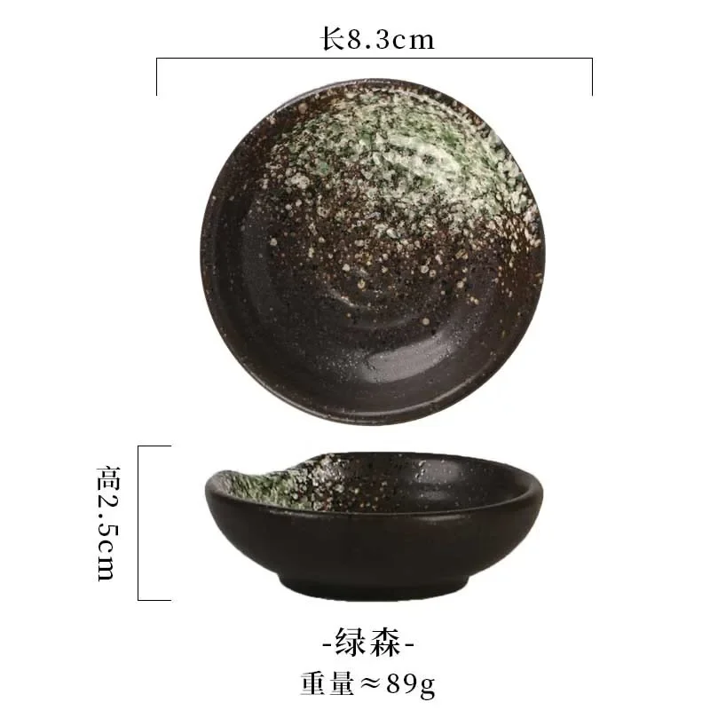 4Pcs Japanese Seasoning Dish Creative Ceramic Soy Sauce Dish Commercial Dipping Vinegar  3 Inch Round