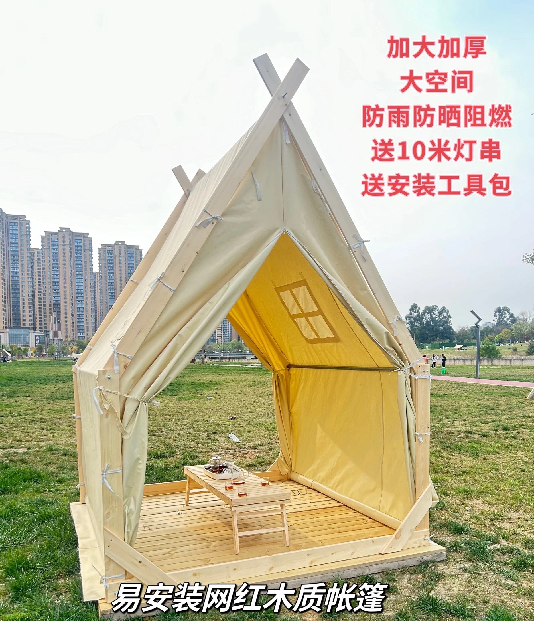 Outdoor Wooden Triangle House Type Roof Rainproof and Sunscreen Starry Sky Tent