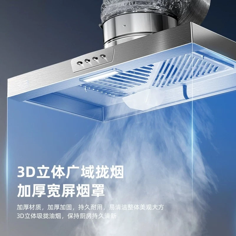 European Top Suction Range Hood, High Suction Kitchen Extractor Fan for Household Rental Kitchen
