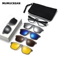 Nueva funda de gafas magnética multifuncional con gafas de sol polarizadas para hombres, montura de gafas gris transparente, conjunto para mujeres
