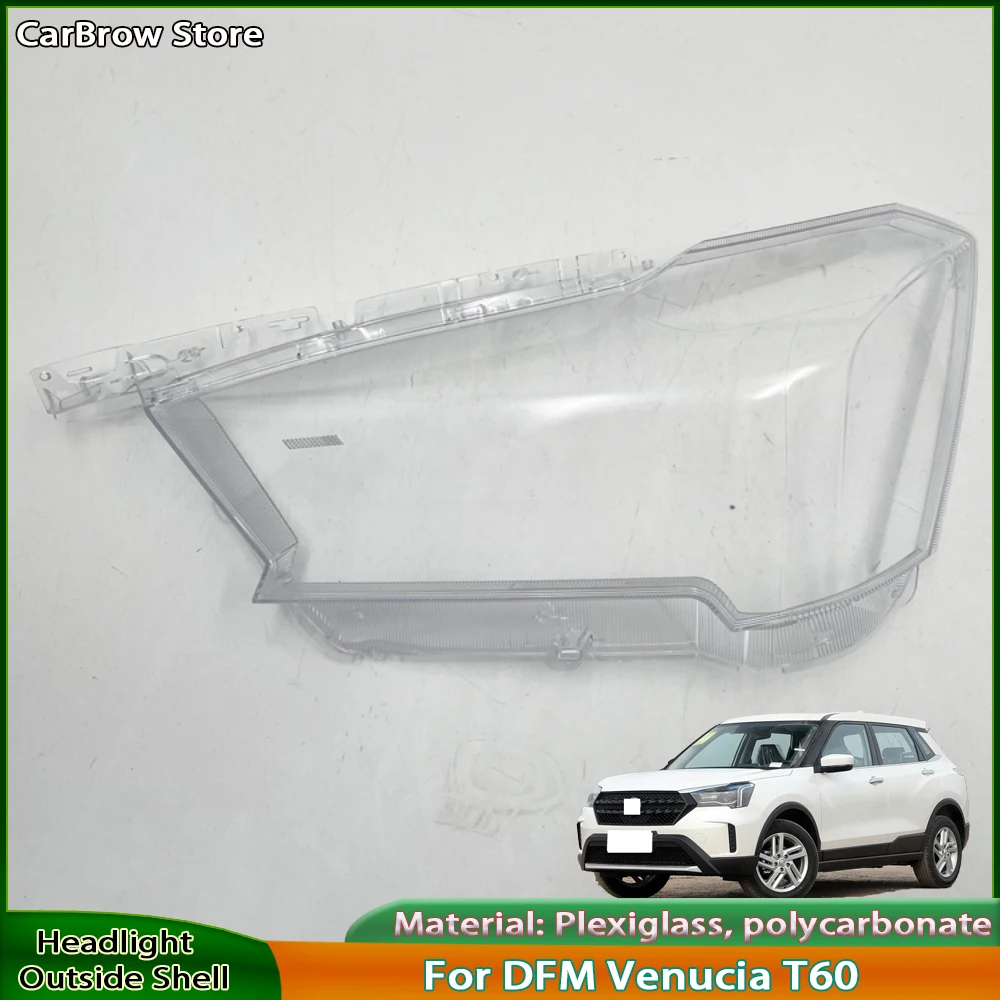 

Для DFM Venucia T60 2018 2019 2020 2021 2022 крышка фары прозрачный корпус фары замена оригинального абажура из плексигласа