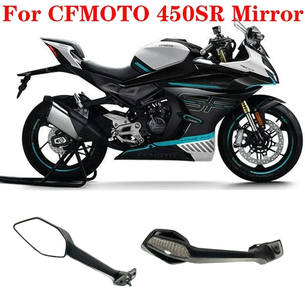 

For CFMOTO accessory 450SR SR450 CF400-6 Motorcycle rearview mirror turn signal Reversing mirror reflector Single rocker arm