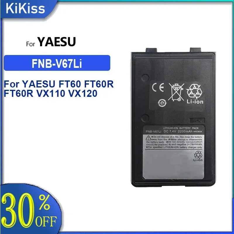 Battery 1380mAh-2200mAh for YAESU VX-230 VX-231 VX-228 VX-8R VX-8DR VX-8GR FT-1DR FT60R VX110 VX120 VX146 VX150 VX160 VX180