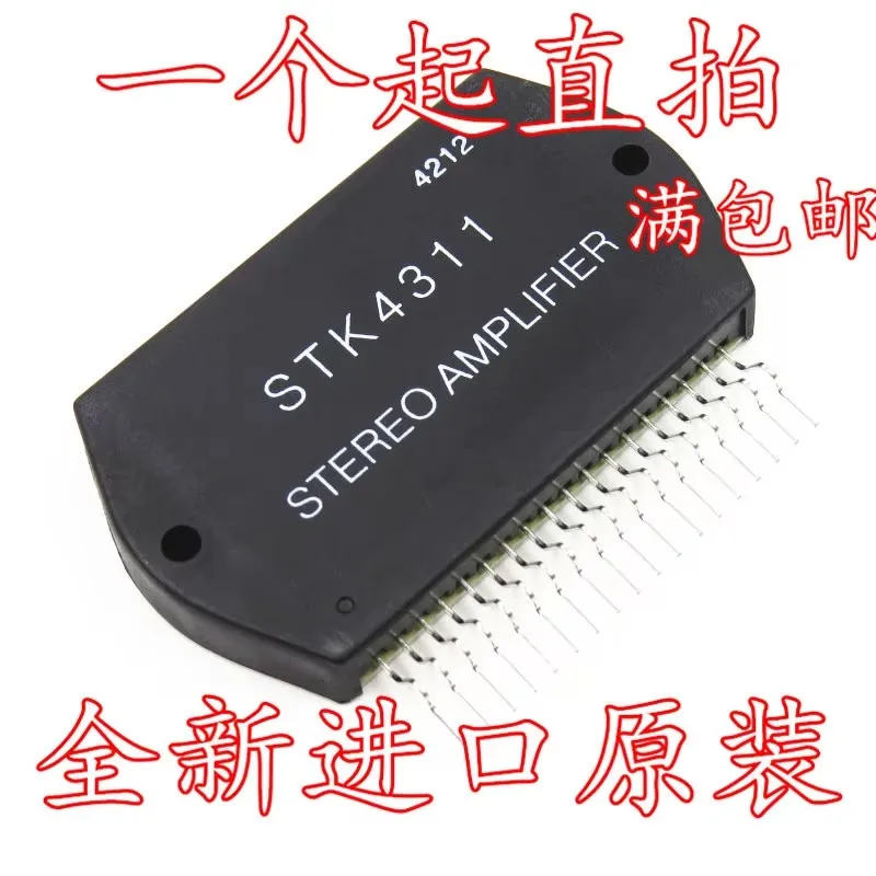 وحدات STK412-230 STK412-240M STK4311 STK2139