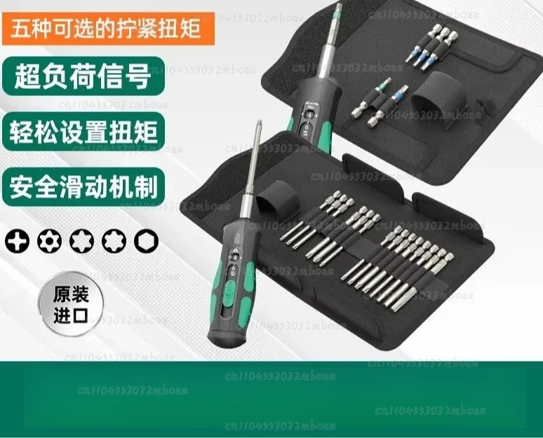 7515/7510 Safe-Torque Fast Adjustable Torque Screwdriver, Handle