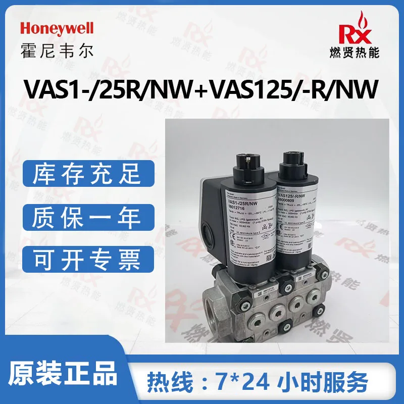 

2025 Германия Krom (Hochord) Комбинированный электромагнитный клапан соотношения воздушно-паплива VAS1-/25R/NW + VAS125/-R/NW