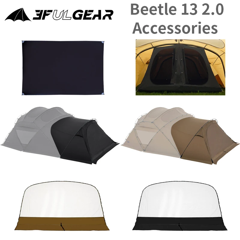 

3F UL GEAR Beetle 13 2.0 Tunnel Tent Accessories Extension Hall Floor Cloth Internal Tent TPU Door Outdoor Camping Series 70D