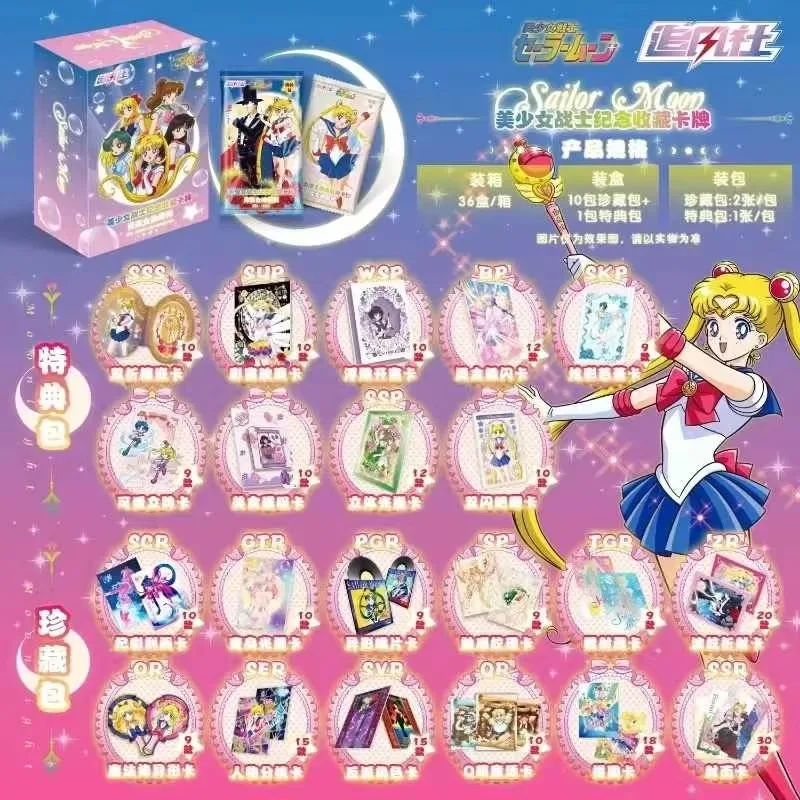 Genuine Sailor Moon Silver Crystal Anime Collection Card Special Edition Full Flash Edition Special PR Card Children's Toy Gift