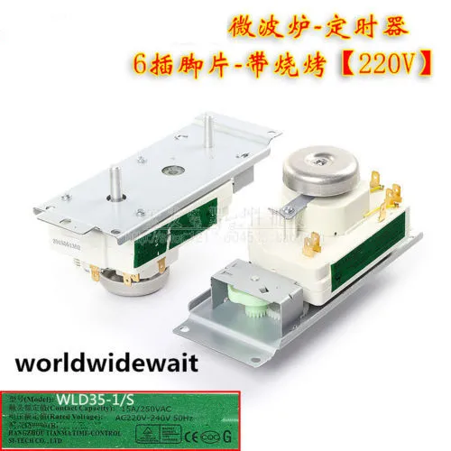 

220V 6 Male Tab Microwave Oven Timer Switch With Barbecue Function For Midea