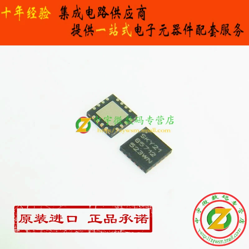 

TPS25940LRVCR TPS25940L TPS25940 25940L WQFN20 10 шт.