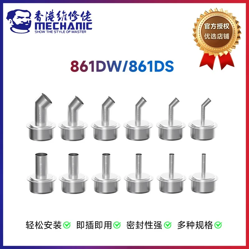 

Набор насадок для термофена серии MECHANIC 861, 6 размеров, встроенный локоть, станция горячего воздуха, тепловые пистолеты, инструмент для ремонта пайки рта