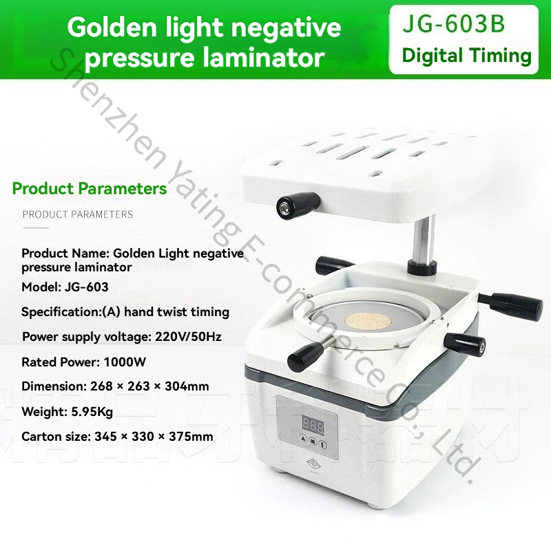 Manual Negative Pressure Vacuum Forming Machine Orthodontic Retainer Oral Laminating Machine  (digital Timing) JG-603B