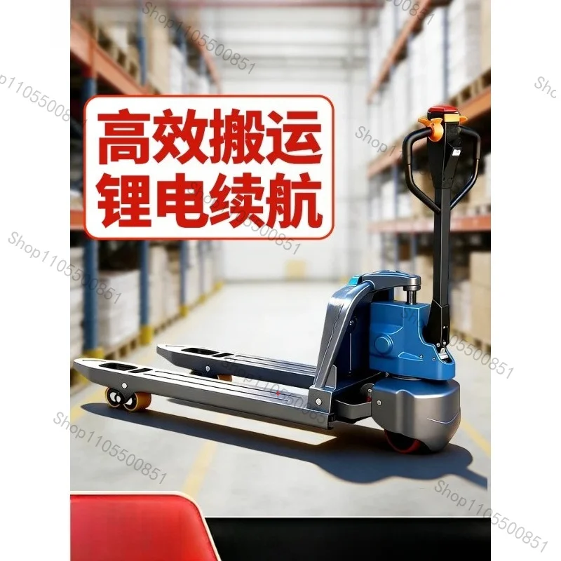 Electric forklift Electric ground cow 1.5 tons hydraulic truck 2 tons pallet truck Small lithium battery ground cow