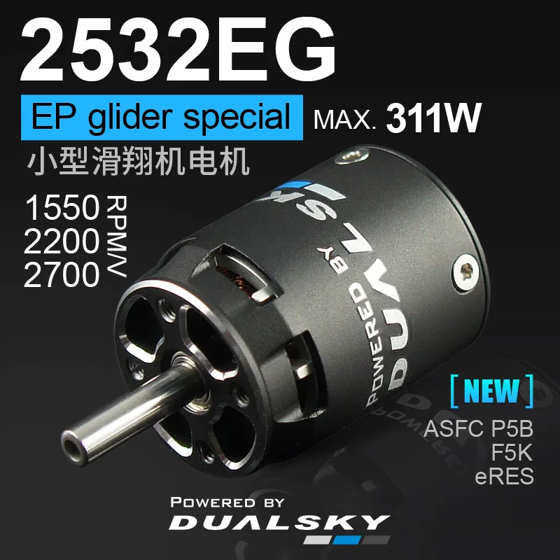 DUALSKY Xmotor XM2532EG Silnik elektryczny 2700KV 2200KV 1550KV do 200-400g F5K ASFC P5B i 400-800g Drewniany szybowiec EP RC EP