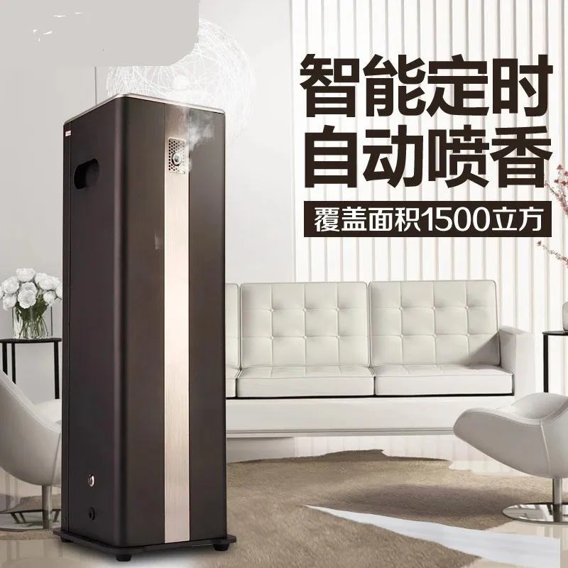 Five-star hotel lobby fragrance machine shopping mall bar beauty salon automatic fragrance diffuser silent atomizing