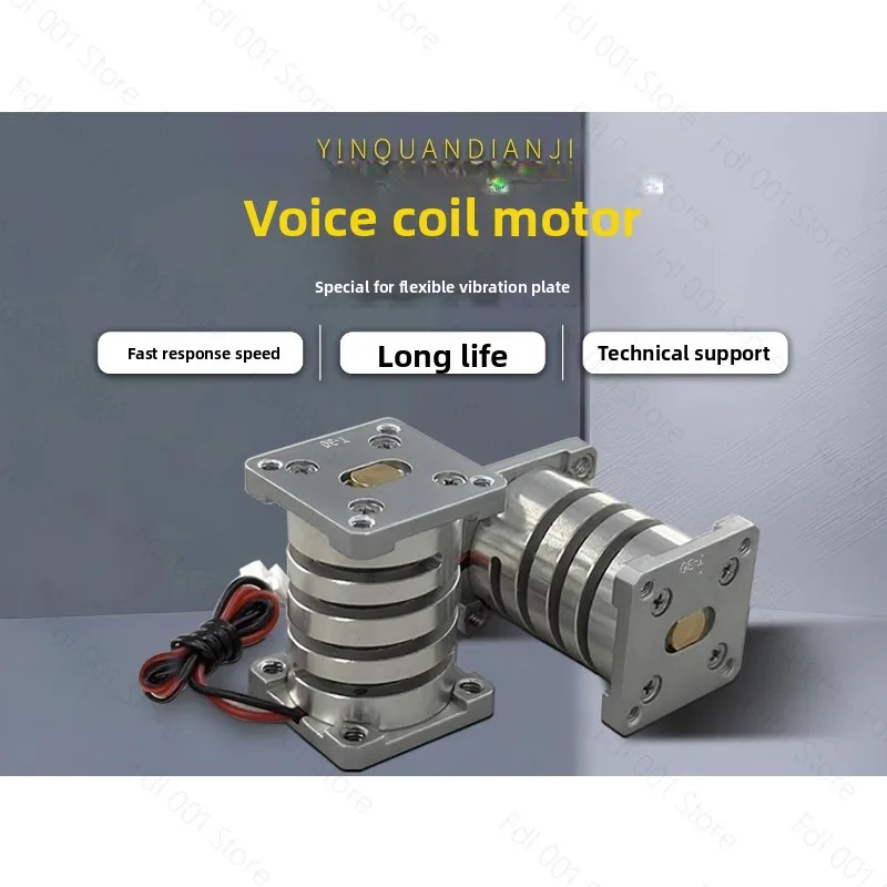 

Voice Coil Motor, High-Performance, for Flexible Vibratory Feeder, with Matching Drive Board