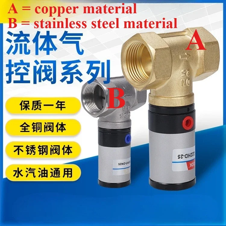 G 1/2 3/4 1 DN50 2/2 Way Brass Pneumatic Cut-Off Control Air Valve N/C N/O for Water Oil Gas Q22HD-15/20/25/32/40/50