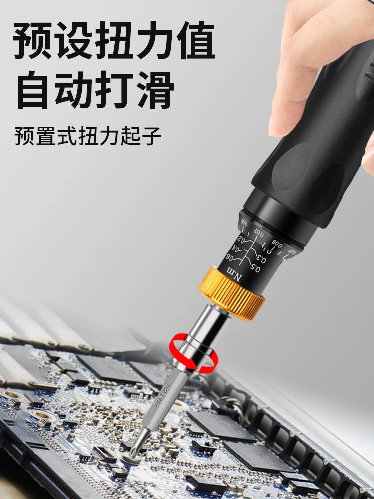 Digital torque screwdriver Preset torque driver Adjustable wrench Torque meter Tester Send batch head