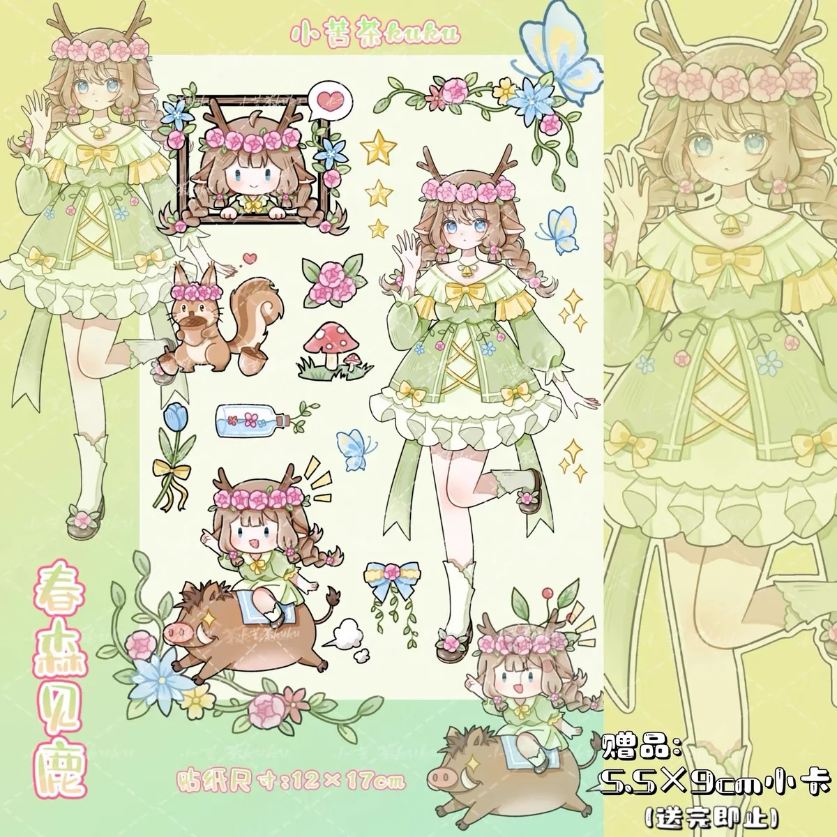 Cartoon niedlichen Mädchen süße Aufkleber Hand Konto verfügbar