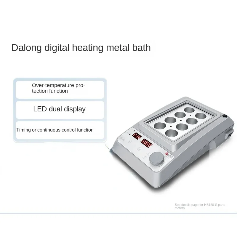 Digital display constant temperature metal bath laboratory dry bath high temperature metal HB120-S type