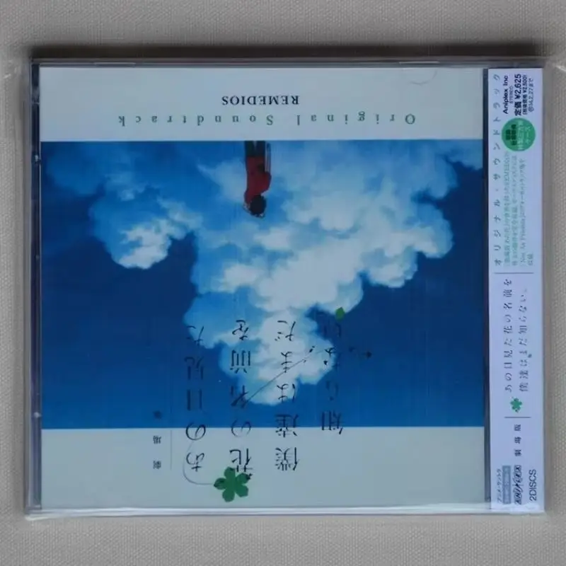 Touhou Project Music CD Touhou Gammakyou Ryuuha Mikakutei Anime Game Theme Songs Collection Doujin Music Album
