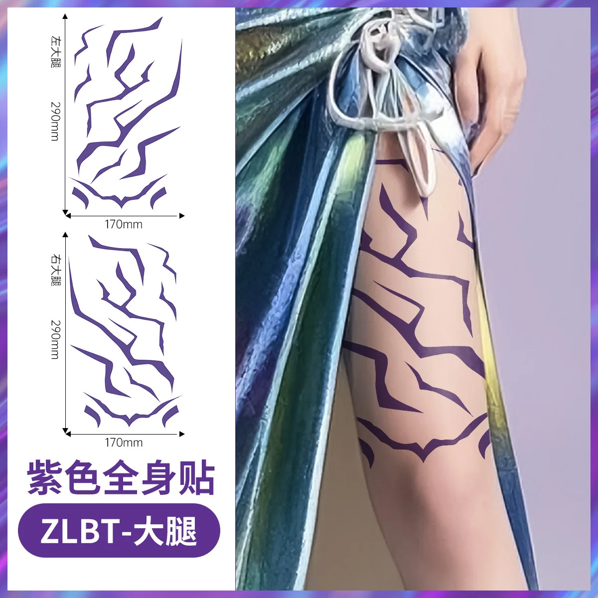 Аниме Huntrix Demo N Hunters K-Pop Devil Boys Jinu Rumi Тату Опора Татуировки наклейки в полоску на тело Косплей Костюм Хэллоуин Вечеринка