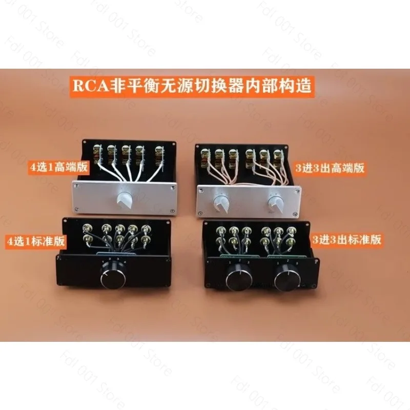 Dual Channel RCA Audio Switcher, Signal Source & Amplifier Selector Box