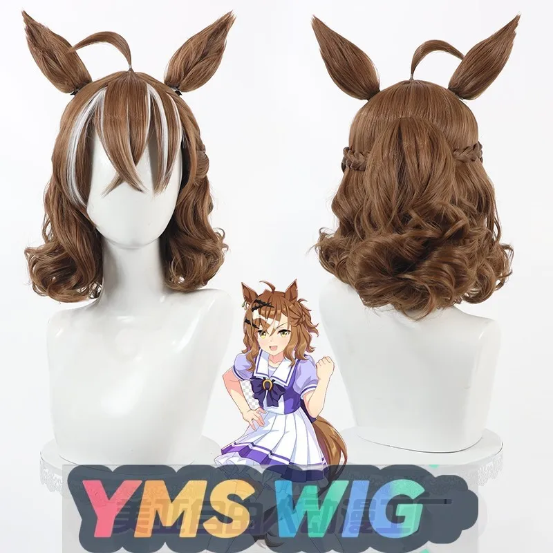

[ YMS WIG ]Uma Musume Pretty Derby Jungle Pocket Cosplay Wig