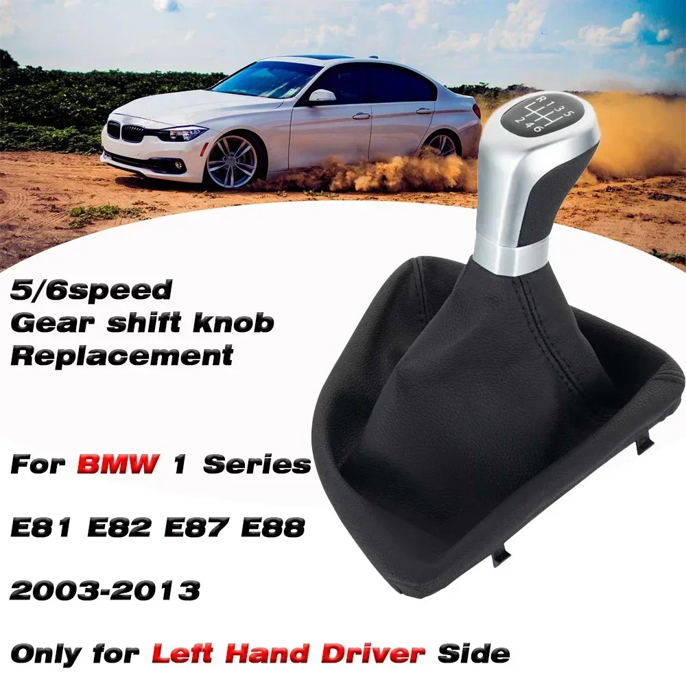 

6-скоростная ручка переключения передач, чехол багажника, воротник рамы для BMW 1 серии E81 E82 E87 E88 2003-2013, детали салона автомобиля