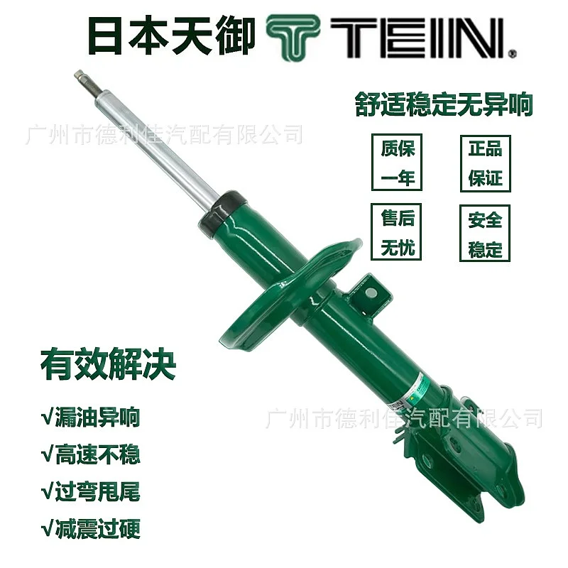 

TEIN Shock Absorber END Series VSSA8-B1DS2Z Full Set for Subaru Levorg
