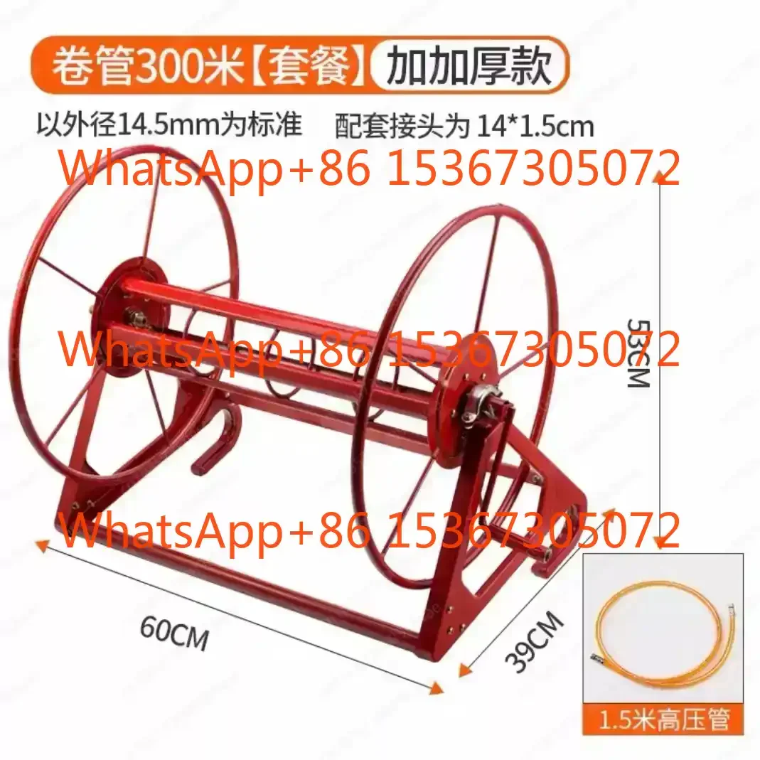 

Agricultural Hose Reel / High Pressure Pesticide Sprayer Hose Winding Cart Garden Tools