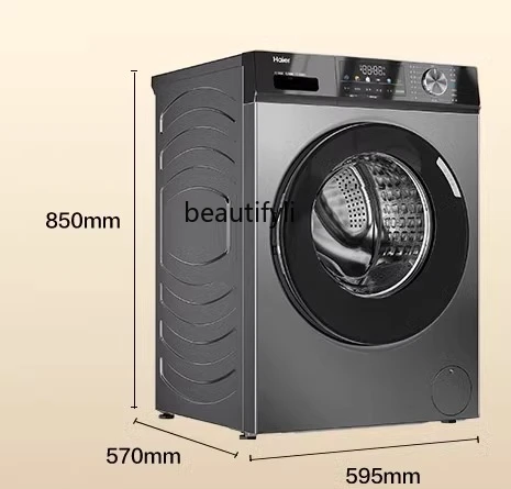 Washing and drying drum washing machine household automatic ultra-thin 12/10kg large capacity