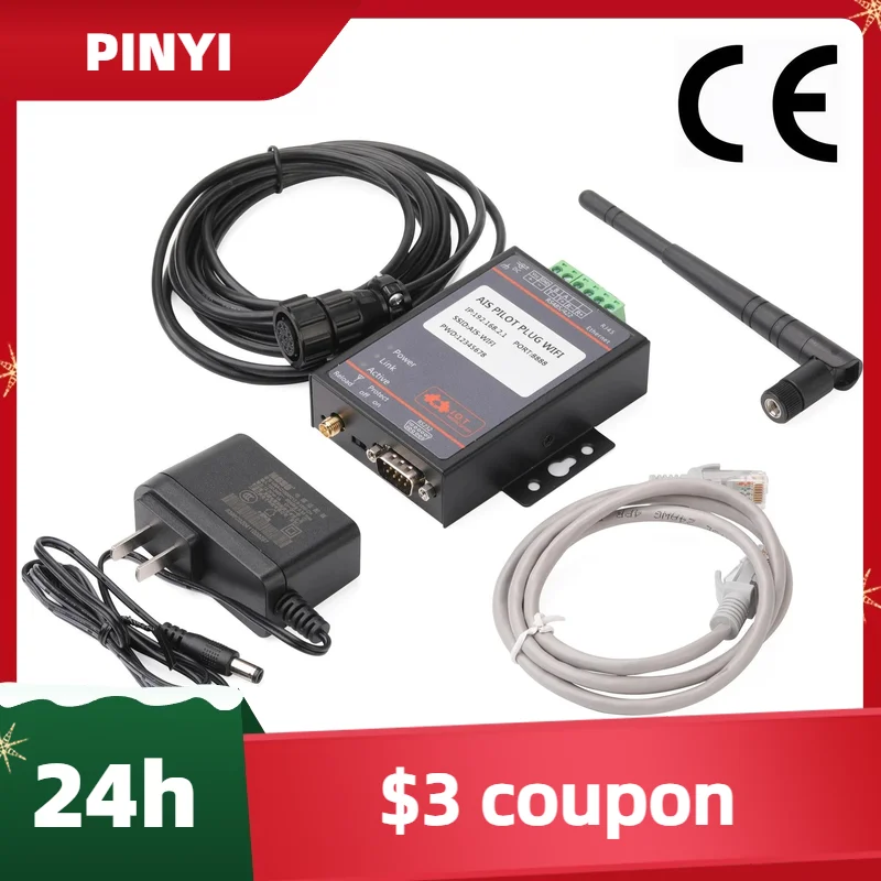 New NPC-150 ais pilot plug wifi electronic chart pilot interface to wireless adapter for marine rs485 device