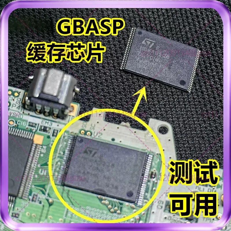 Image of 5–10 Stück für GBA GBASP Speicherchip Universal-Cache-IC
