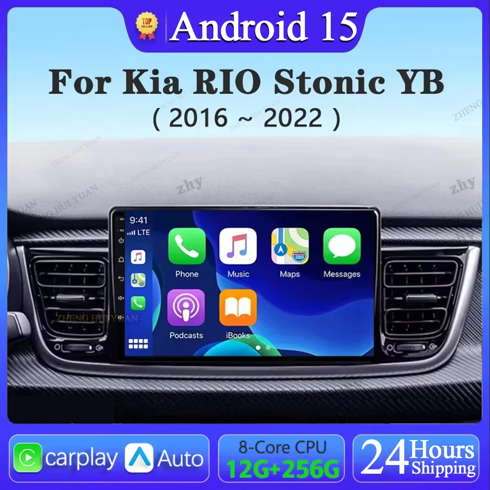 Android 15 для Kia RIO Stonic YB 2016 2017 2018–2022 Android 15 для Kia RIO Stonic YB 2016 2017 2018–2022