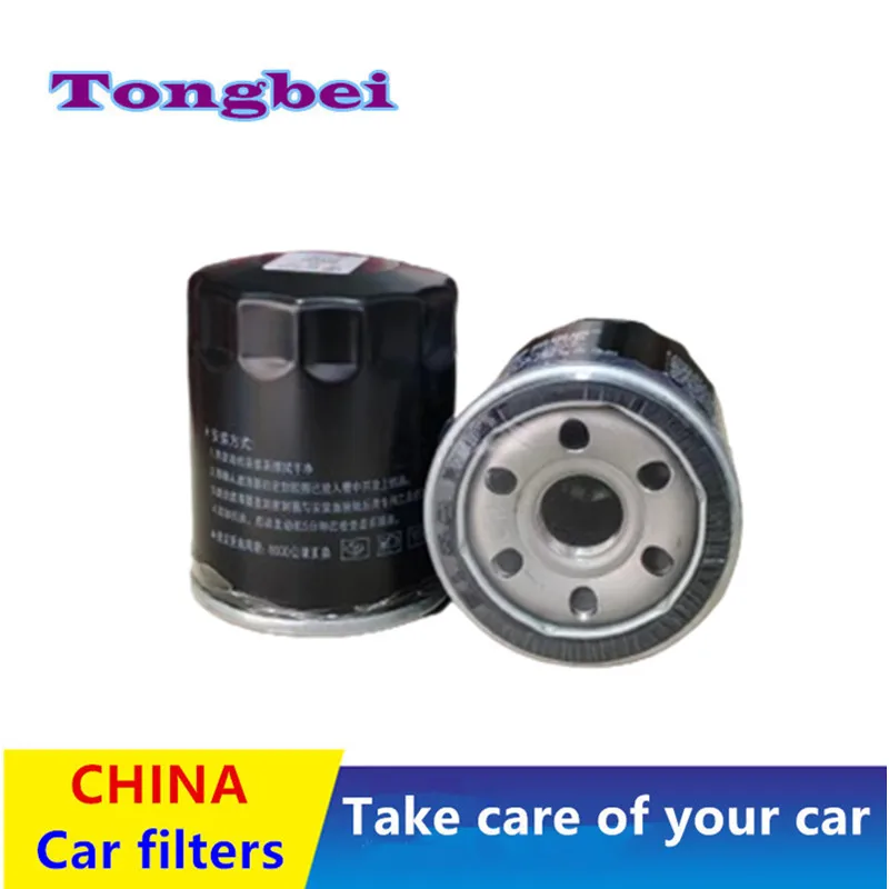 For MG GT MG6 MG5 MG7 ZS 3SW TF MG3 XROSS Oil Filter 710000263/Auto Parts -J025