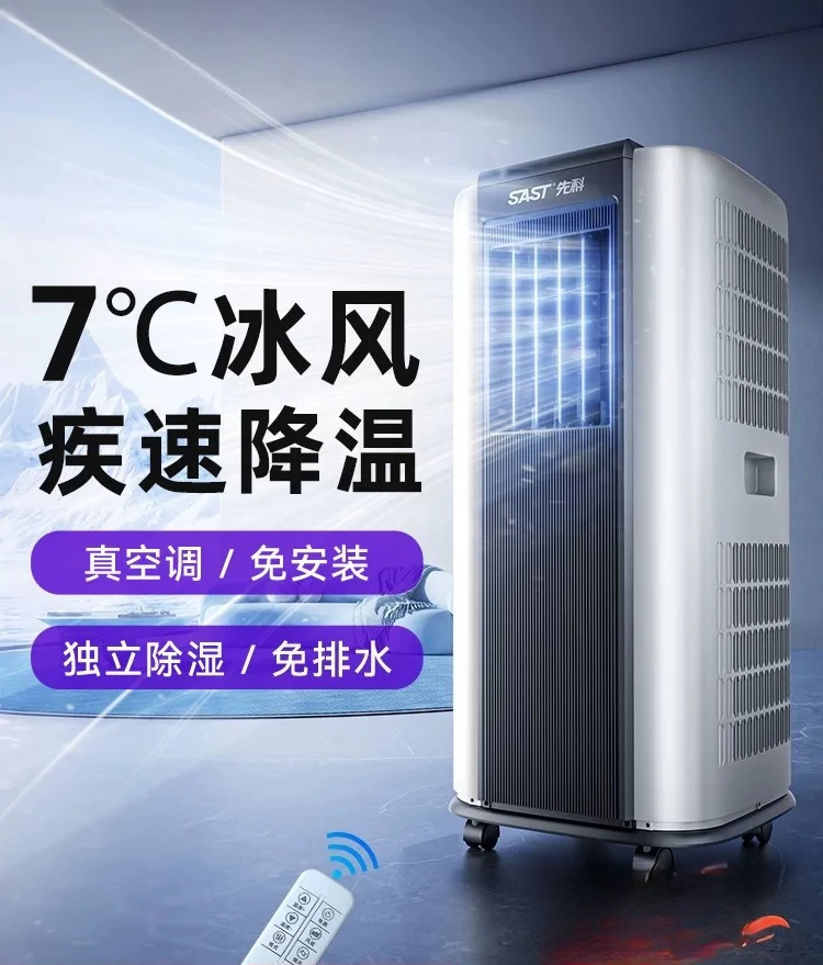 New Waterless Evaporative Air Cooler Portable Mobile Air Conditioner Fan Mini Refrigeration Cooling Fan For Home Bedroom Use