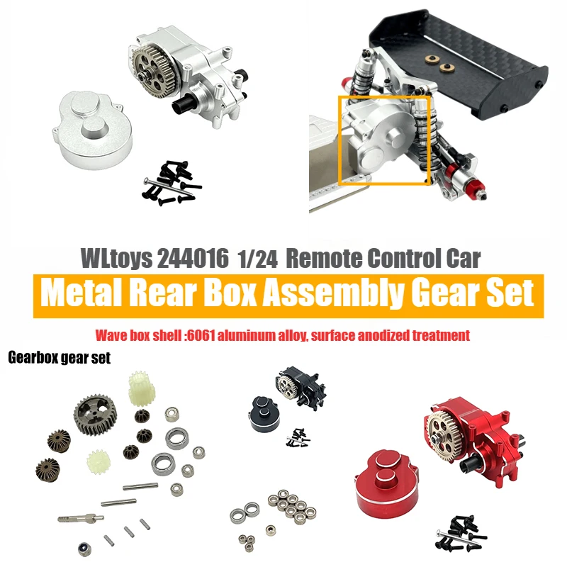 WLtoys 244016 1/24 RC Remote Control Car Spare Parts Metal Upgrade Parts Rear Wave Box Assembly Gear Set Whole Car Ball Bearings