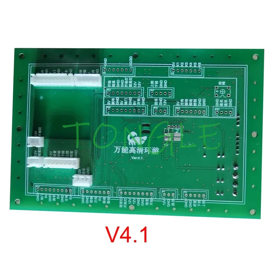 1pcs IO board for Arcade Outrun Driving Car Racing Simulator Game Motherboard Game Consol Machinee DIY Kits