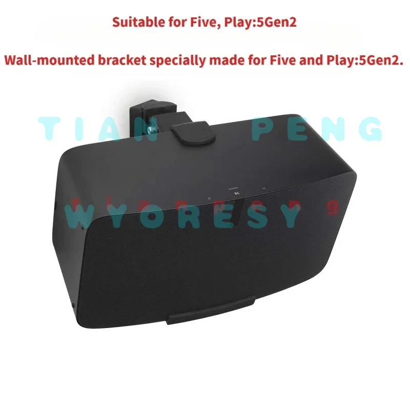 Space‑saving wall tray for SONOS Five/Play:5 2nd‑Gen supports angle tuning and accelerates air circulation around the speaker