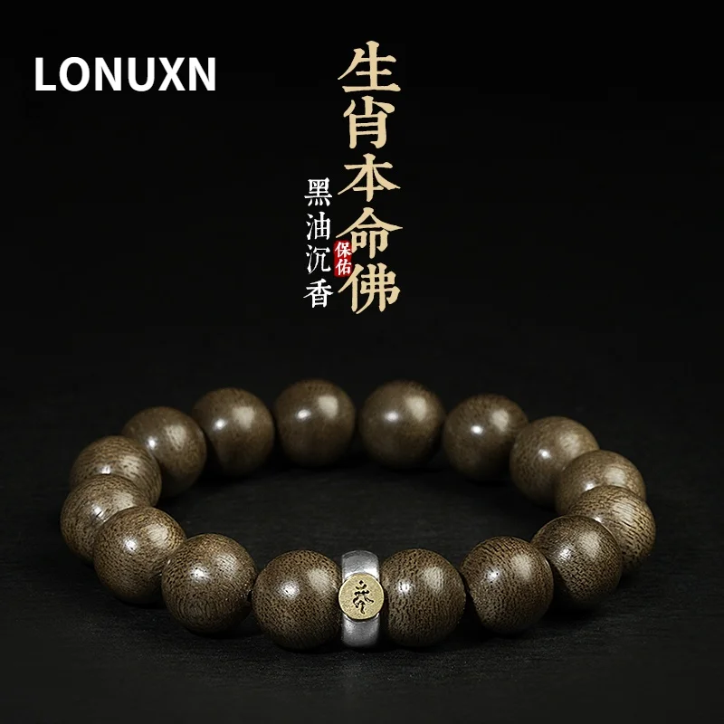 

High Quality 925 Silver Zodiac Natural Wood Bracelet Buddha Amulet Mascot Old Materials Agarwood Men Women Wooden Lucky Bracelet