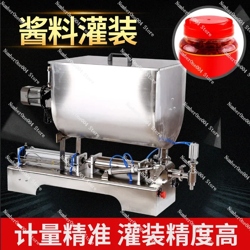 Function Chili Sauce Tomato Sauce Laoganma Bean Paste Filling Machine Hotpot Condiment Braised Chicken Lobster Filling Machine