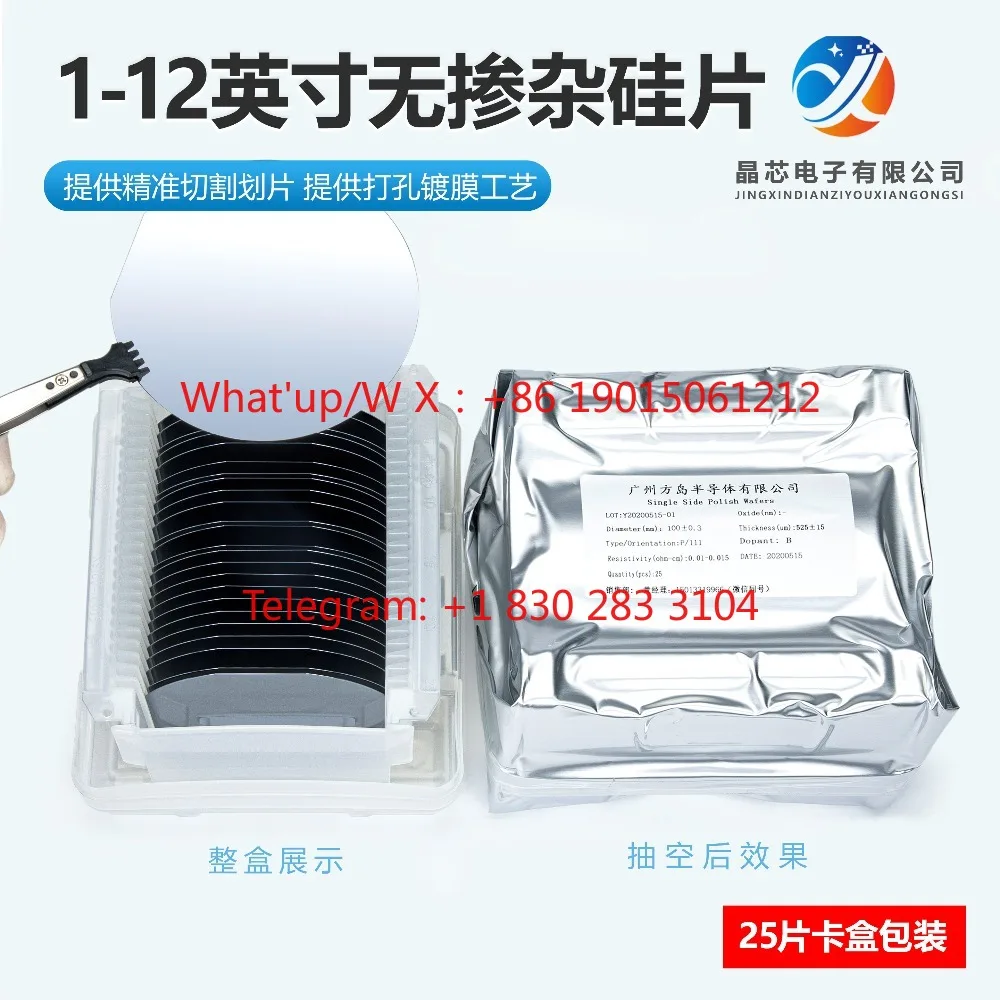 1pcs Single crystal polished silicon wafer, high resistivity, integrity, insulation, illuminated zone melting method, crystal