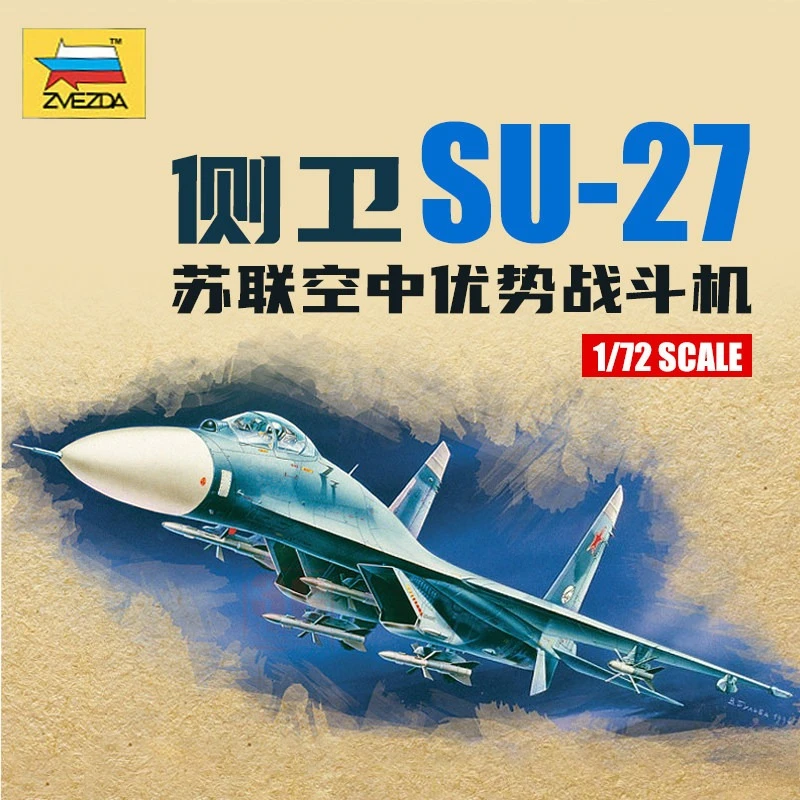 ZVEZDA 7206 Kit de modèle réduit à l'échelle 1/72, avion de chasse soviétique Su-27 Flanker Air Superiority, avion non peint, kit de modélisme statique