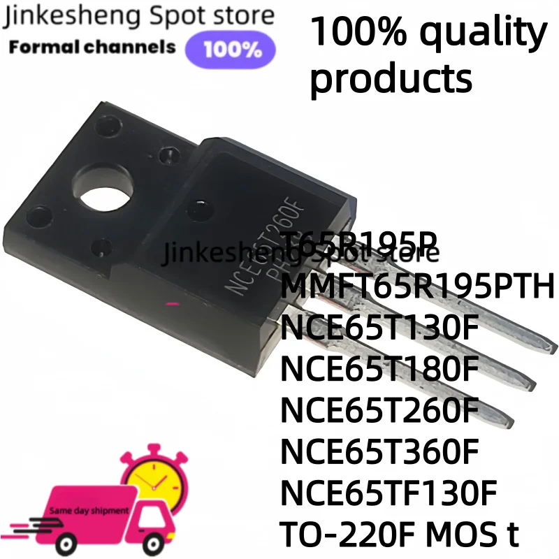 5pcs-10pcs T65R195P 1NCE65T130F NCE65T180F NCE65T260F NCE65T360F NCE65TF130F TO-220F MOS field-effect transistors electronics