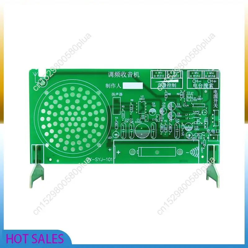 

AB31-FM Радио DIY Kit RDA5807FP Приемник 65-108 МГц Частотная модуляция Усилитель мощности Радиоинтегральная схема Комплект