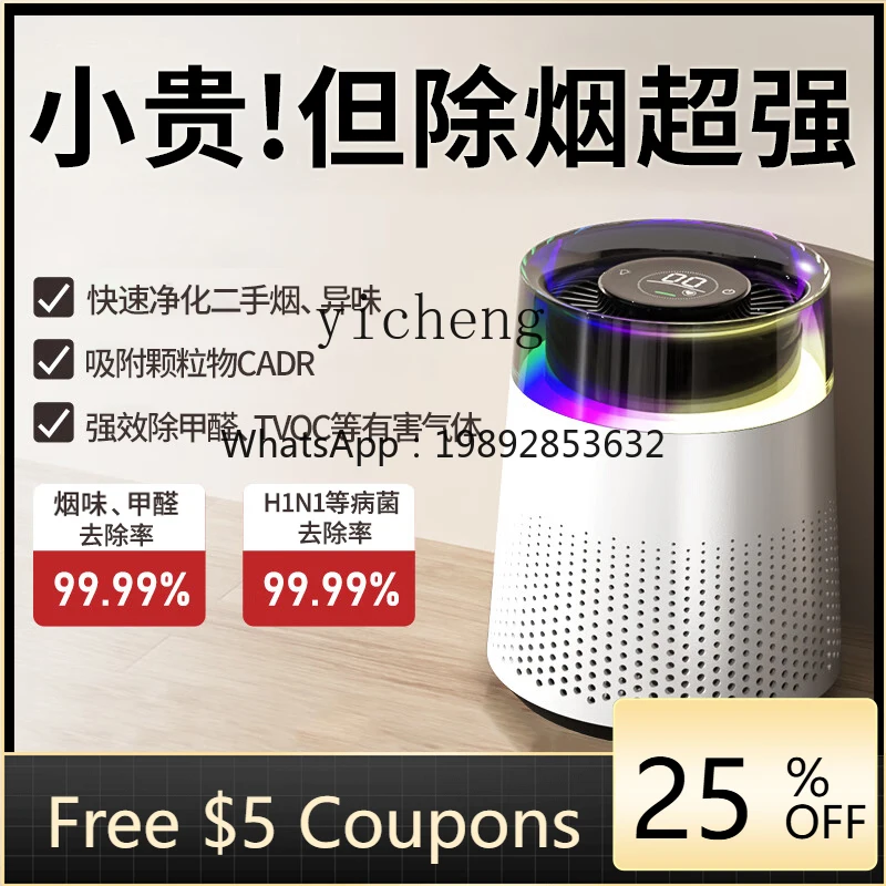 

Очиститель воздуха для курения в помещении удаляет подержанный дымовой настольный курительный выхлоп