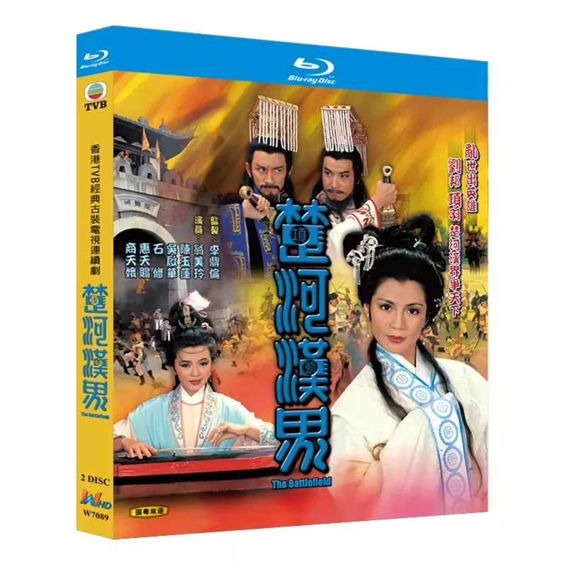 

Blu-ray Ultra-High Definition Hong Kong Drama Chu He Han Jie 1985 BD Disc Box Set Shi Xiu Weng Meiling