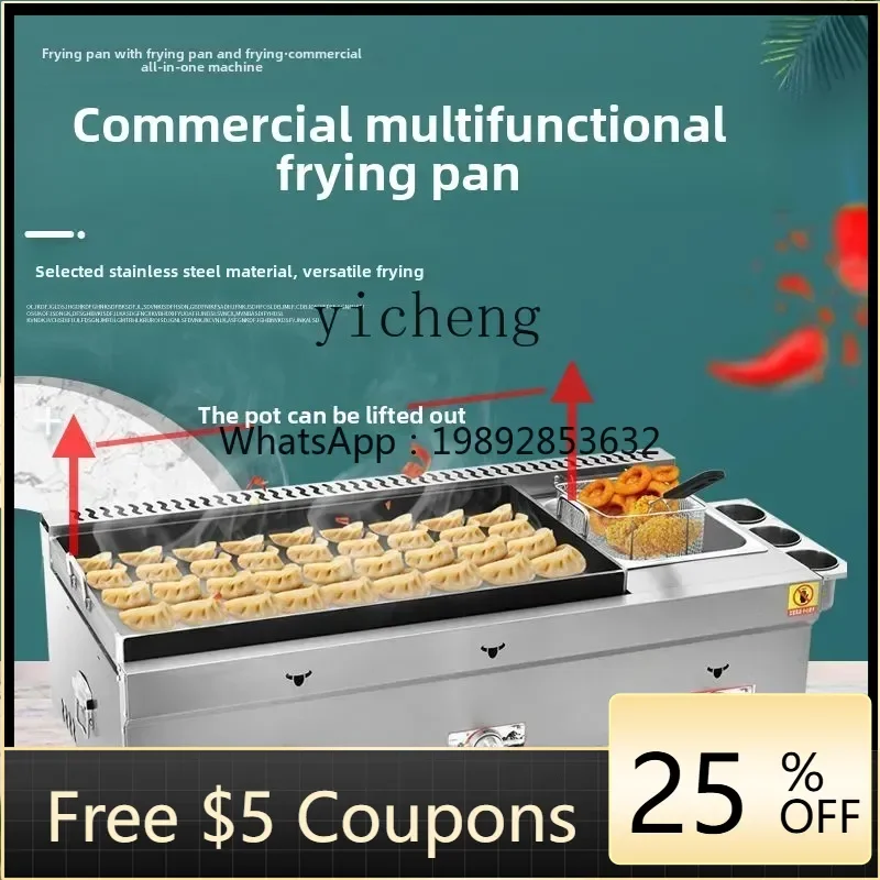 

XL1 Установка для жарки пельменей и лепешек, печь для жарки в пакетах, коммерческая газовая печь, специальная кастрюля для картофельных лепешек