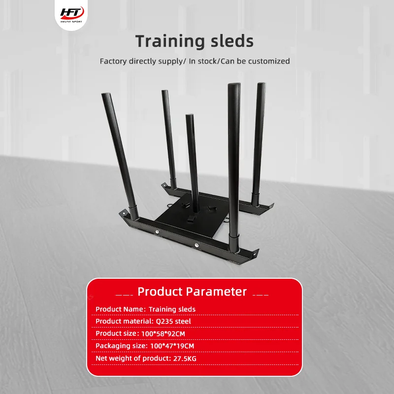 High Quality Power Sled Home Fitness Sled Pulling and Pushing Sled